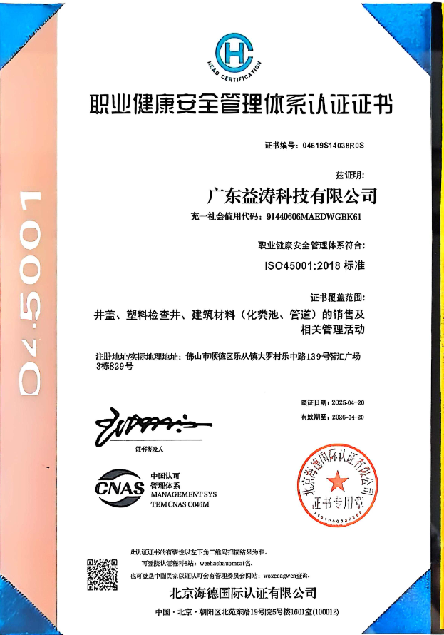 新昌荣誉证书