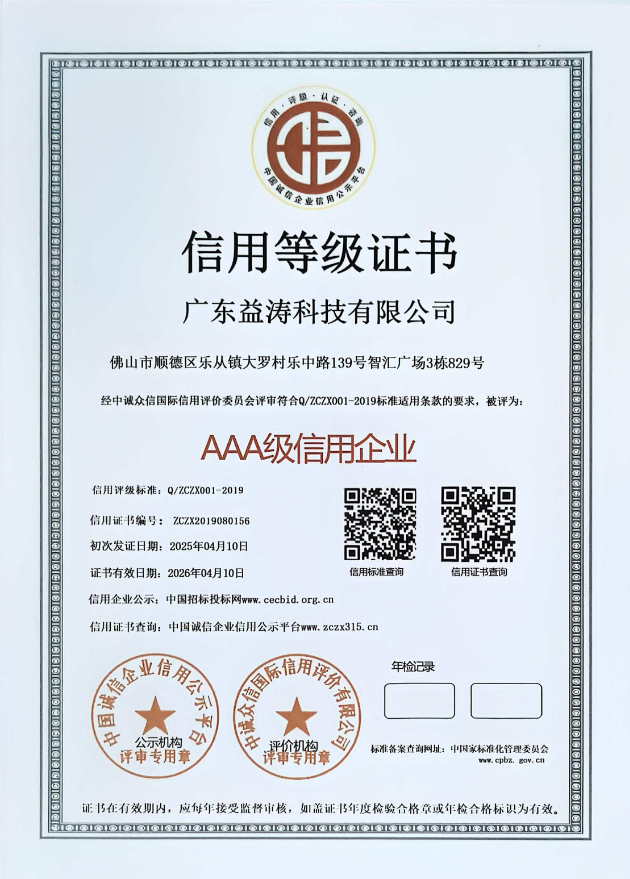 新昌荣誉证书
