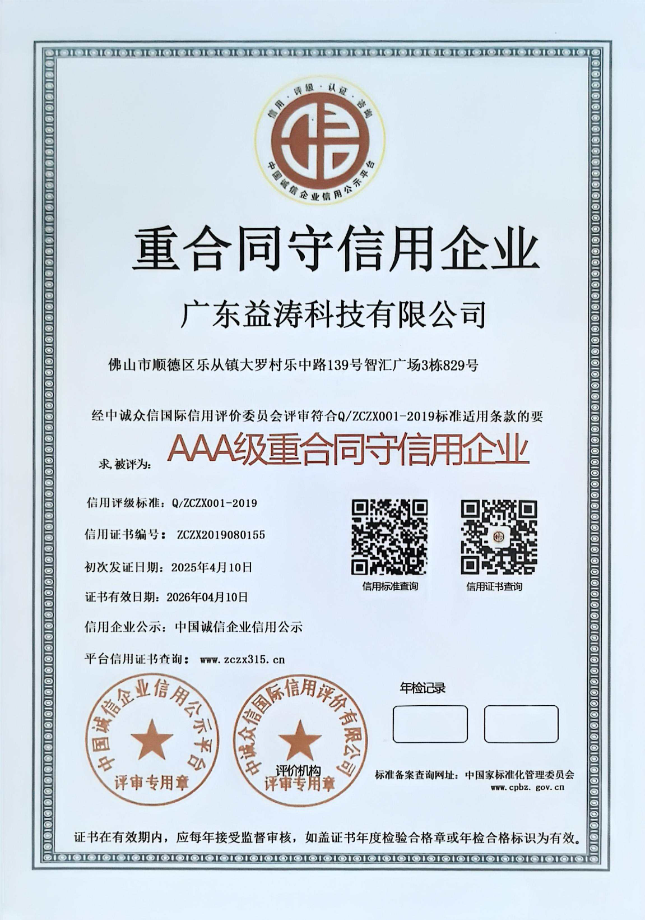 新昌荣誉证书